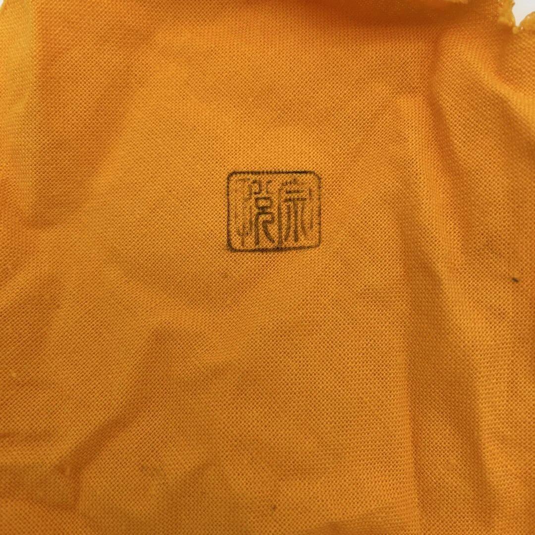 【中村　宗悦】淡々斎好 茶道具 苫屋棗 ②