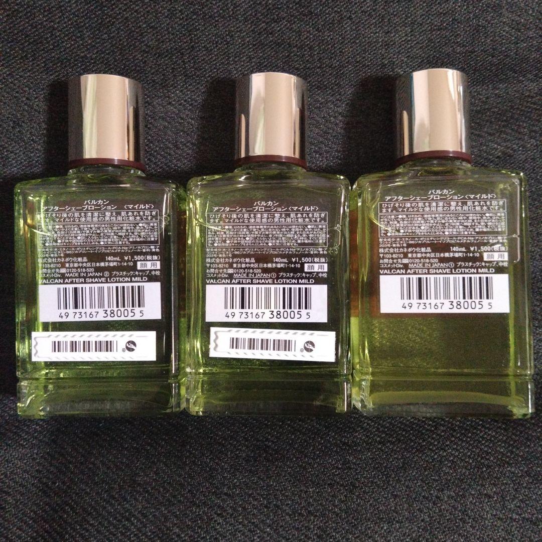 新品未使用バルカン アフターシェーブローション マイルド 140ml 3本セット