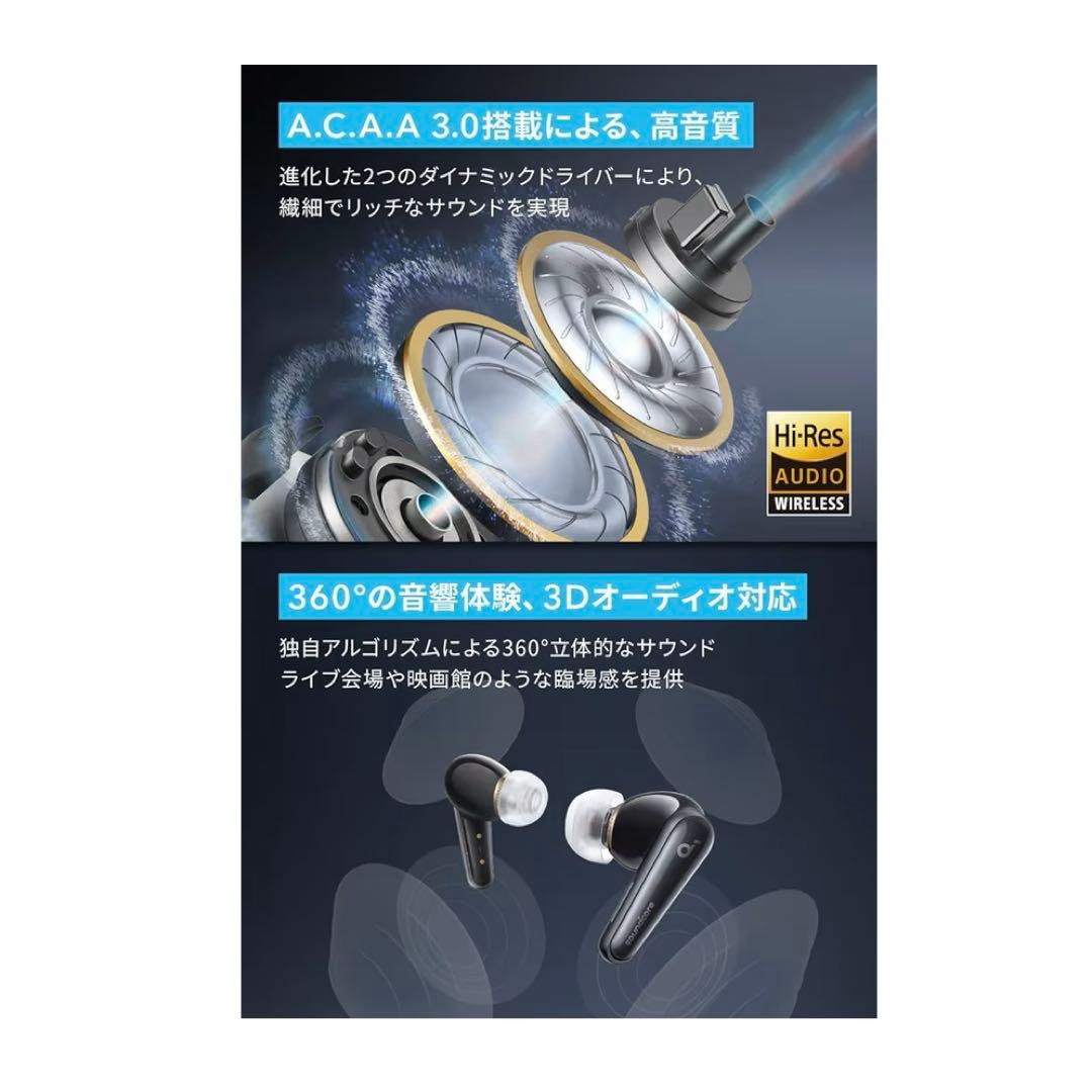 【新品】Anker Soundcore Liberty 4 ミッドナイトブラック