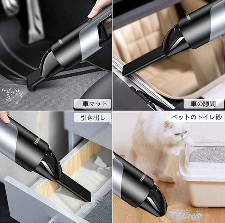 ハンディクリーナー コードレス 卓上クリーナー 小型掃除機 ミニ強力8000Pa