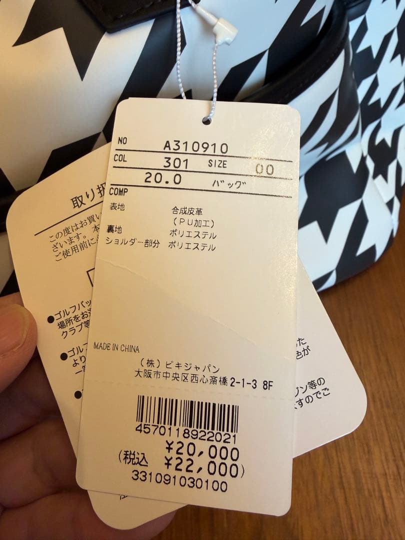 ARCHIVIO アルチビオ ボストンバッグ ゴルフ ショルダー付