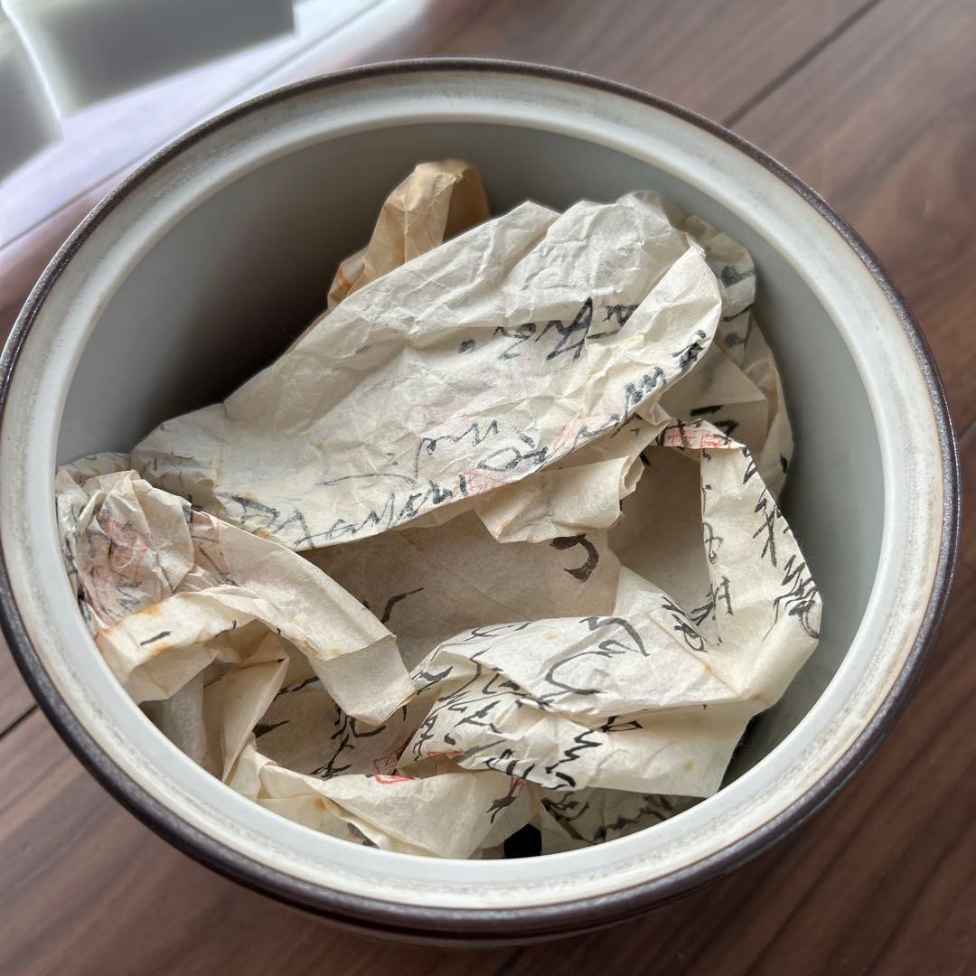 水指　祥堂造　茶道具