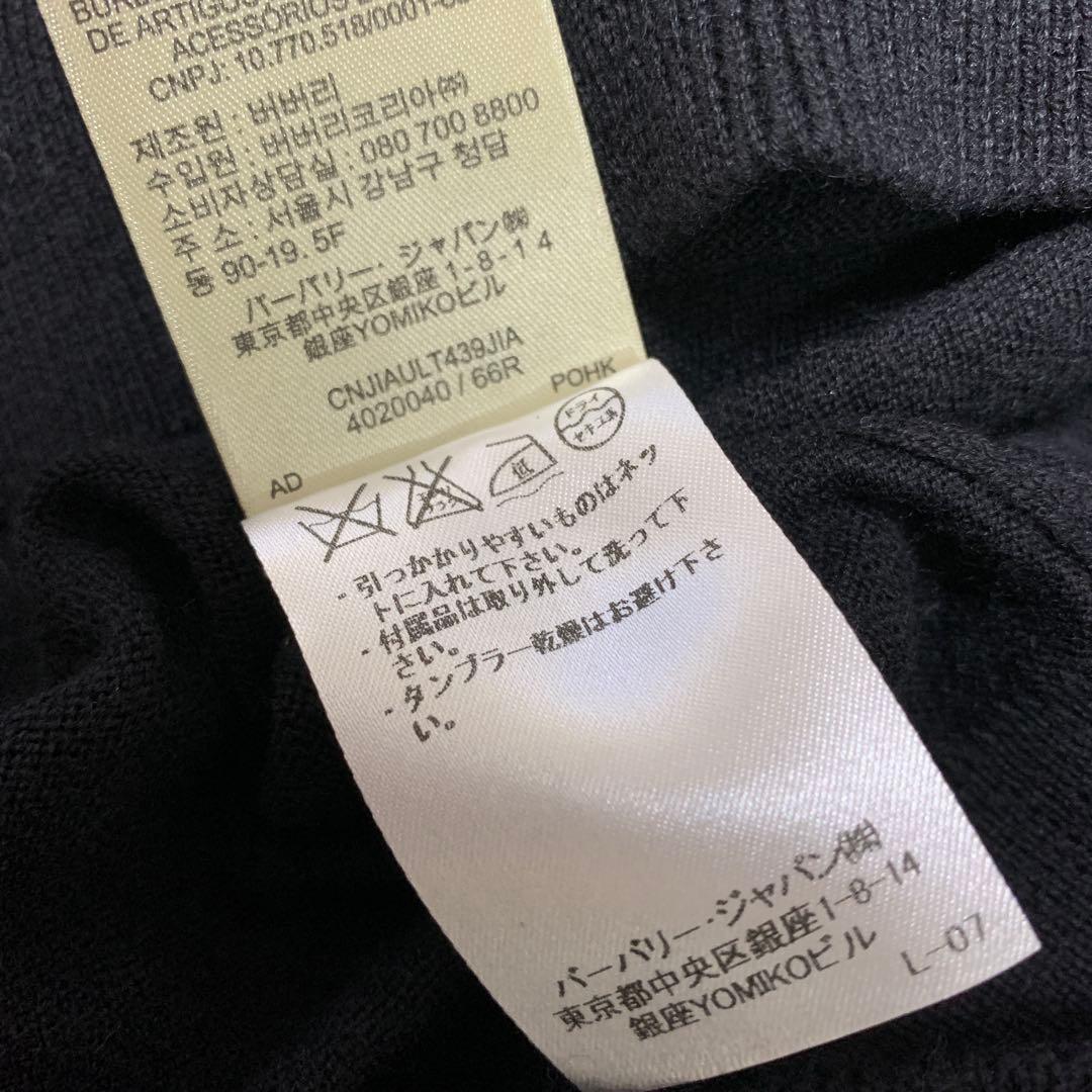 Burberry バーバリー カシミヤ混ニット 長袖 ノバチェック ブラック