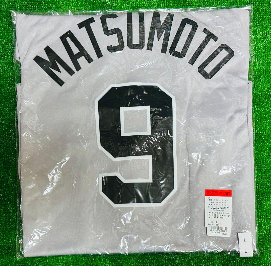 読売ジャイアンツ 松本剛 ビジターレプリカユニフォーム サイズL