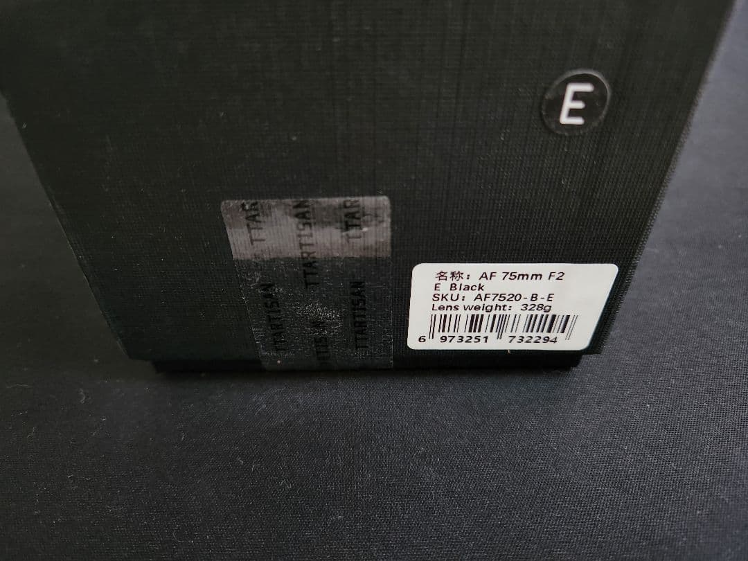 新品 TTArtisan AF 75mm F2 フルサイズ対応 ソニーEマウント