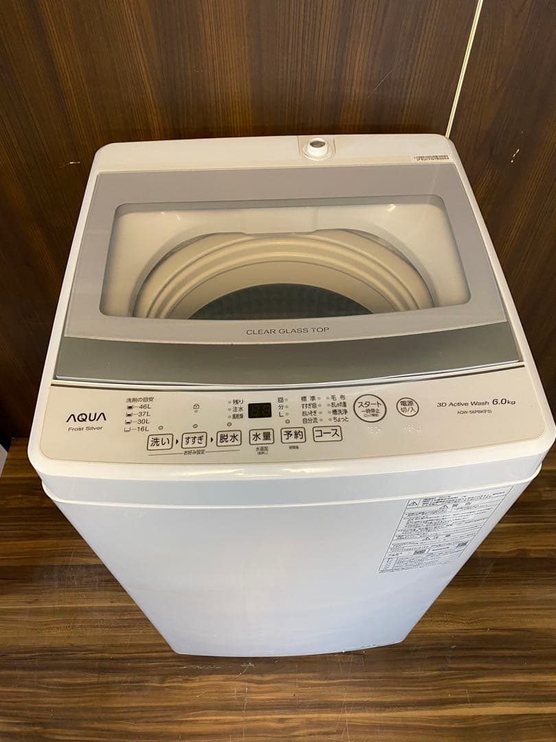 全自動洗濯機 アクア　6kg 2024年製　AQW-S6PBK 生活家電