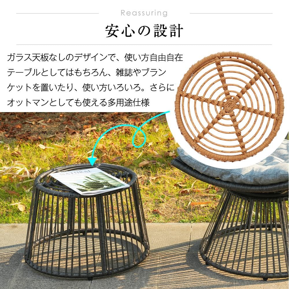 ガーデンファニチャー テーブル 2点セットガーデンベランダガーデンチェアベージュ