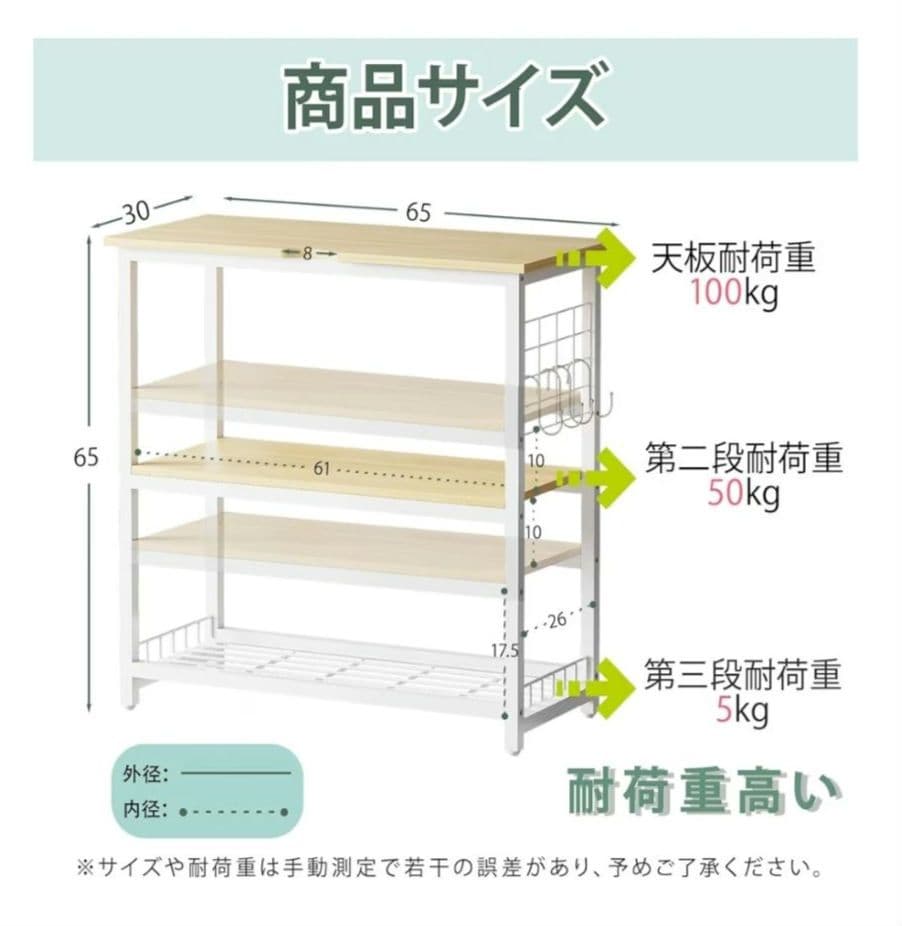 水槽台 幅65×奥行30×高さ65cm 耐荷重約155kg 3段 キャスター