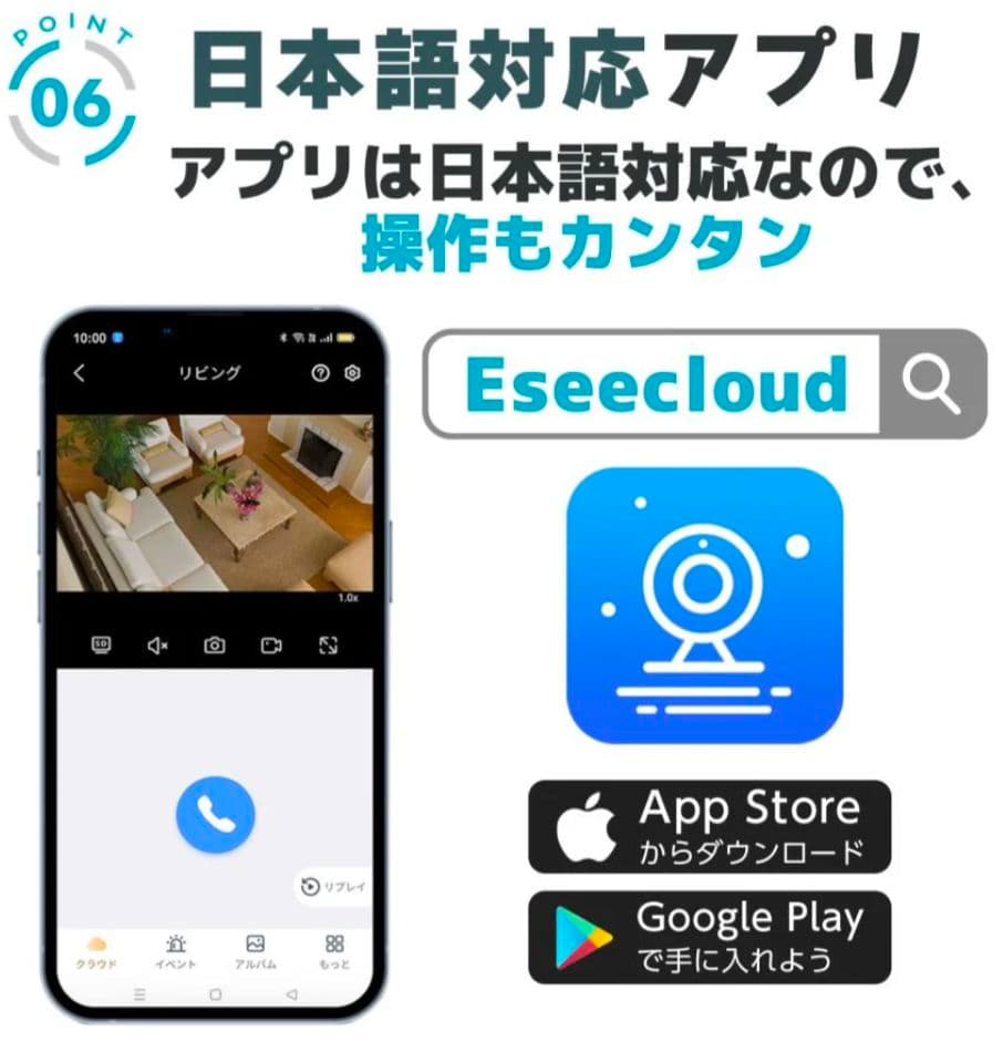 【新品】ソーラーパネル一体型防犯カメラ フルHD・IP65防水・スマホ連携対応