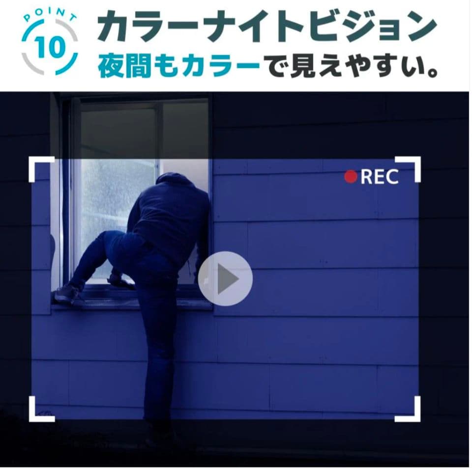 【新品】ソーラーパネル一体型防犯カメラ フルHD・IP65防水・スマホ連携対応