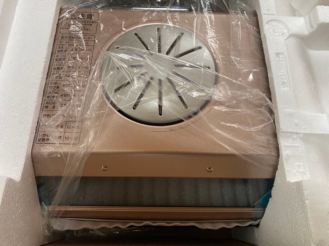 TIGER フィッシュロースター　KFA-H130 TR 新品未使用