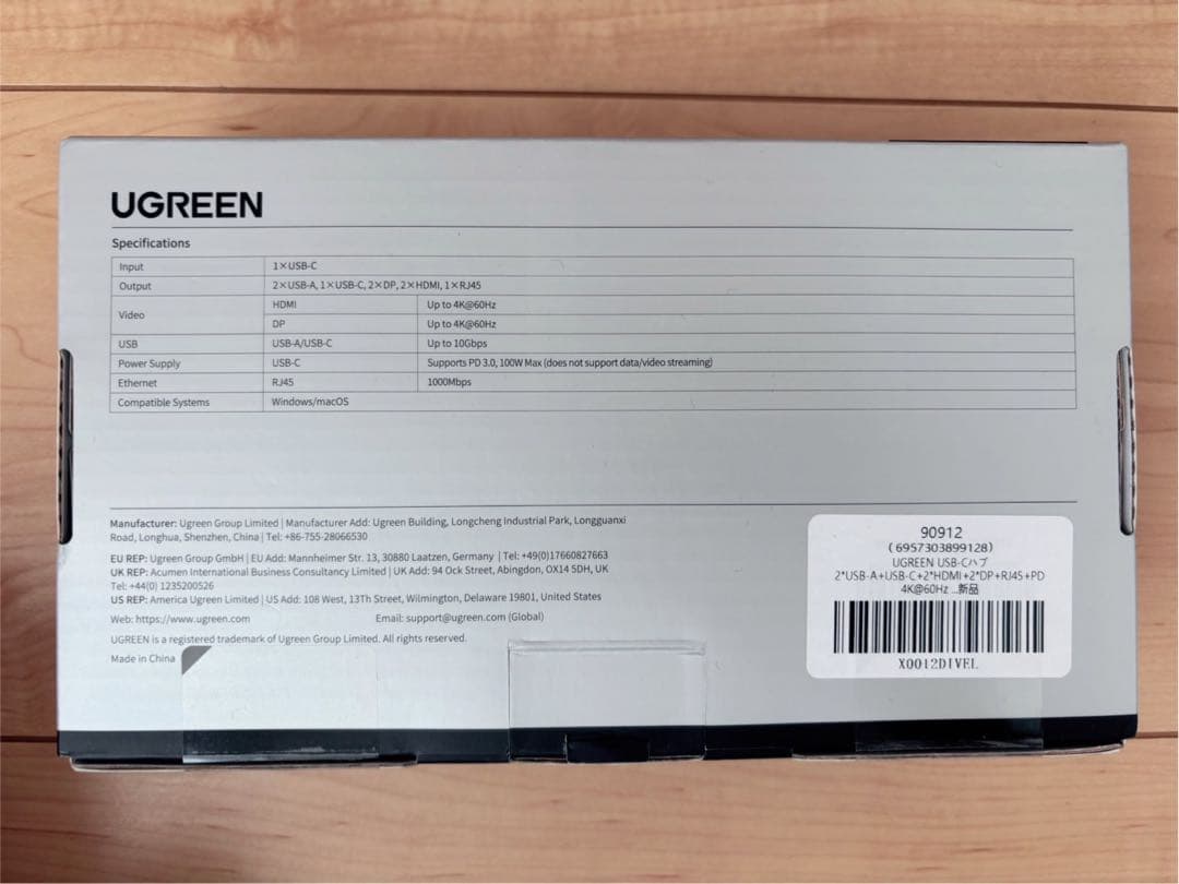 き*よ様 【最終値下げ】【新品同様】UGREEN Revodok ドッキングステ