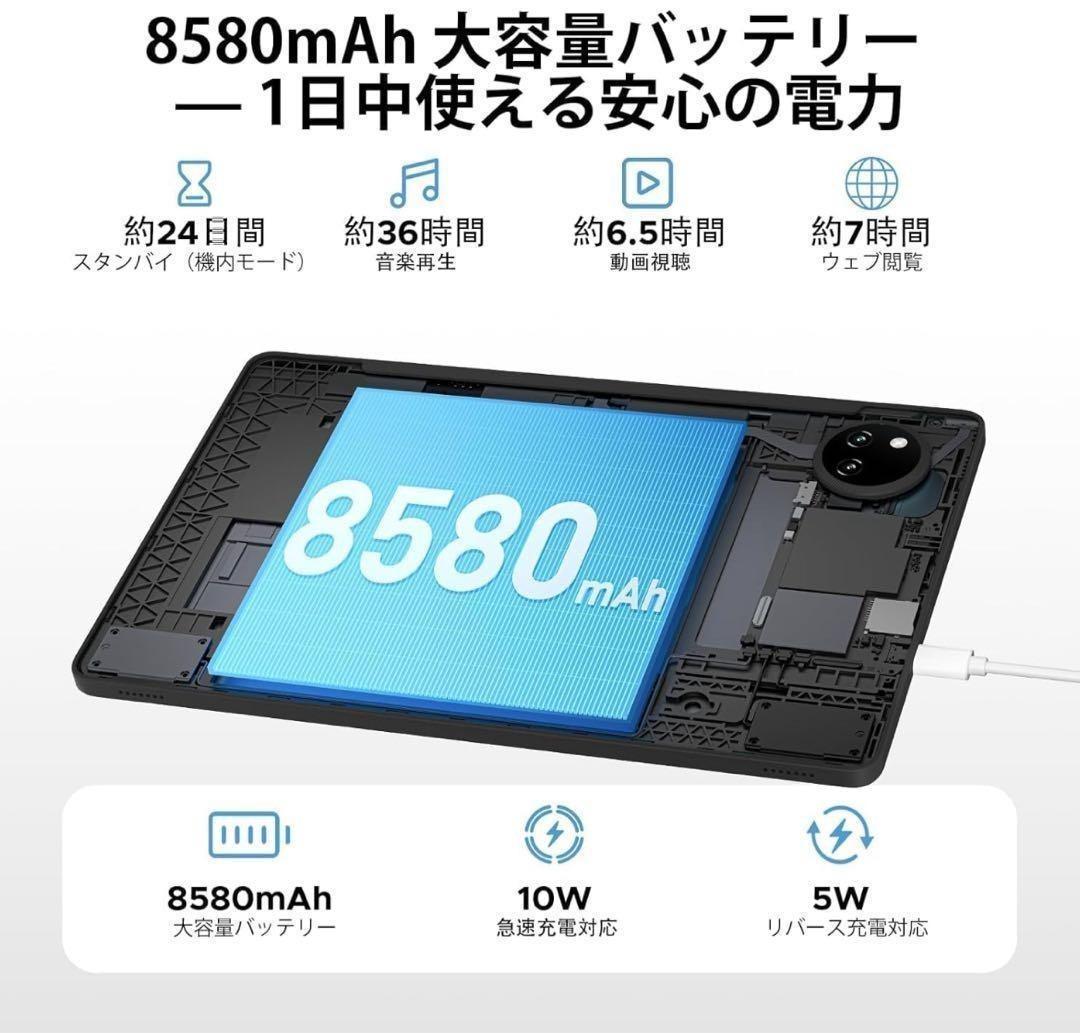 新品❤️Android15 30GB+128GB+2TB タブレット 8コア✨