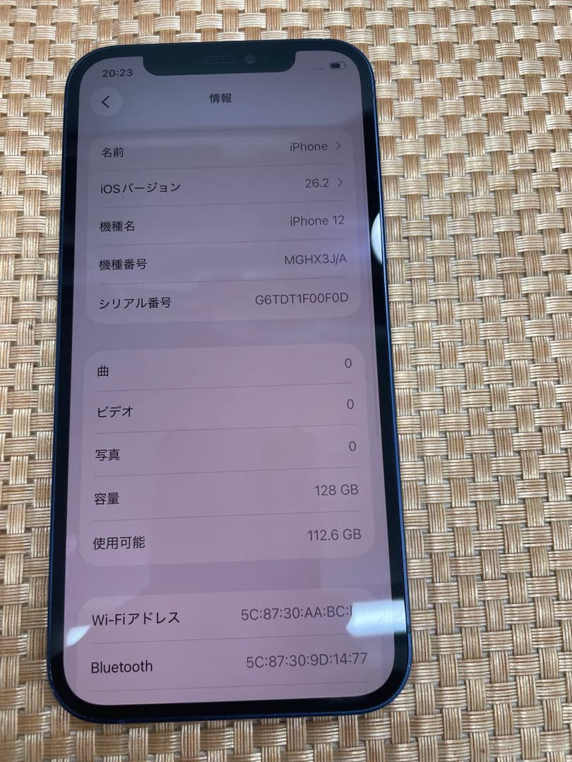 iPhone 12 128 GB ブルーSIMフリー【1499】