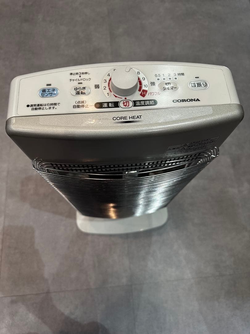 CORONA 遠赤外線ストーブ