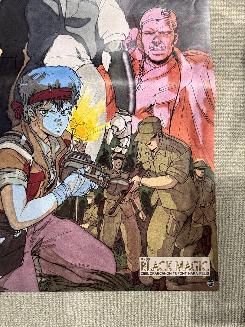 メ*ル様 【15】希少　ムービック 販売用 士郎正宗 BLACK MAGIC B