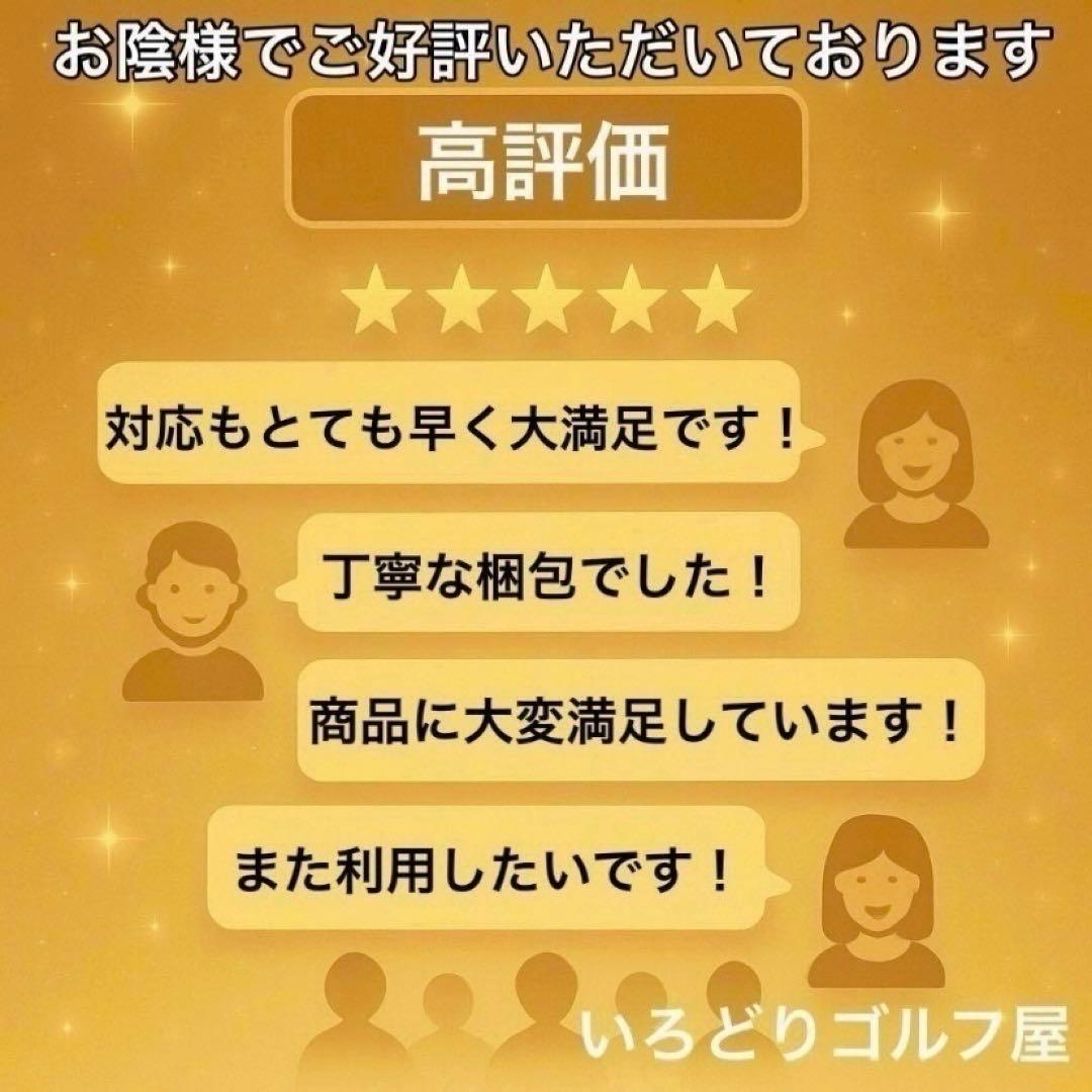 テーラーメイド M4 ゴルフセット 11本 左 レフティ S クラブ メンズ