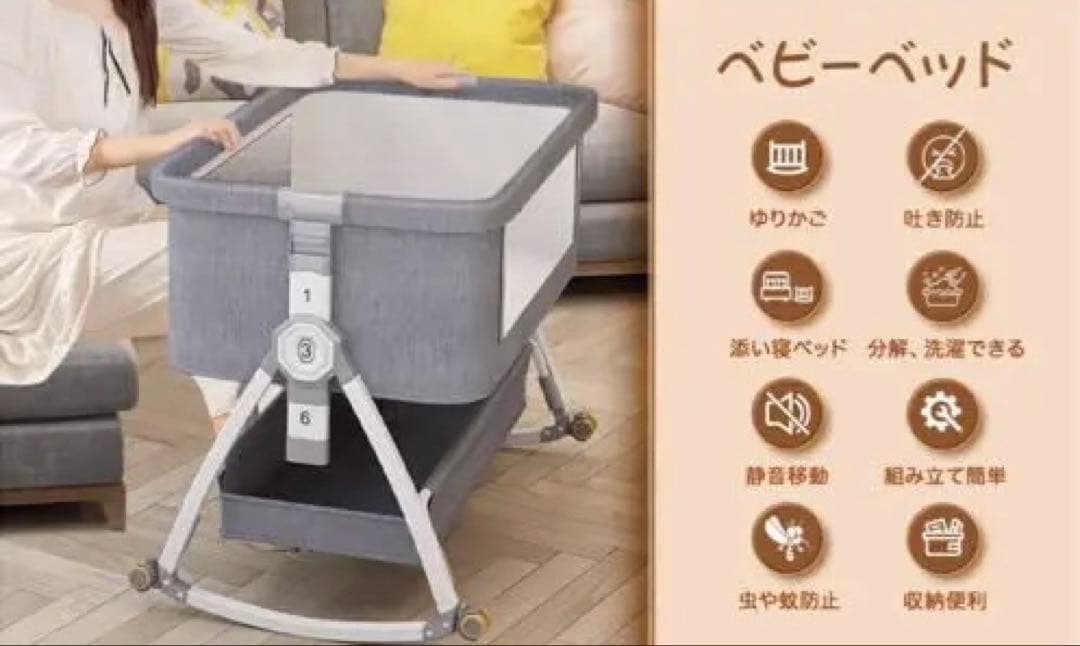 ベビーベッド 折りたたみ式 ベージュ