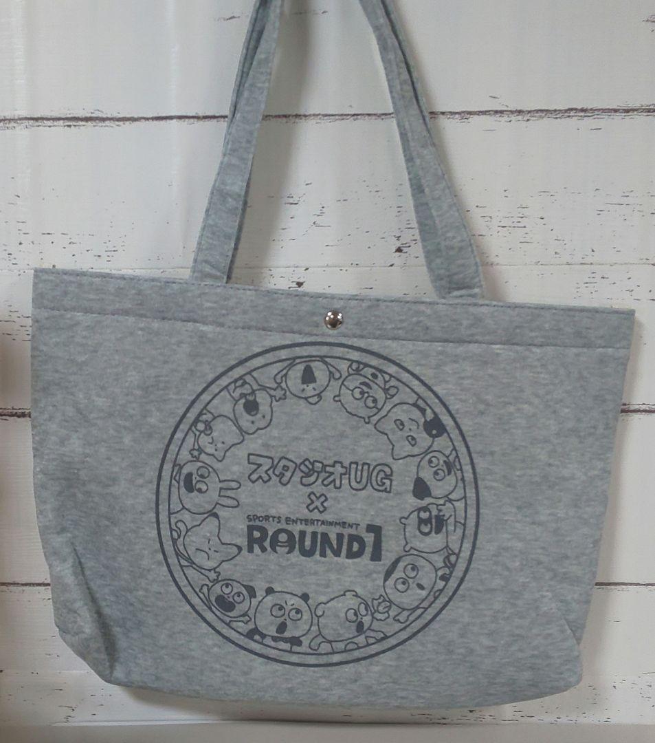 スタジオUG 収納ケース スウェットバッグ