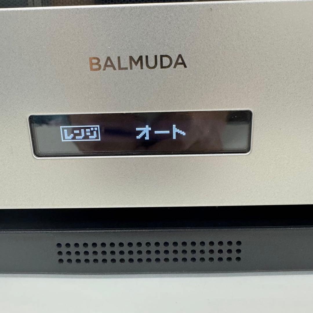 即日発送可能‼️美品です‼️バルミューダ オーブンレンジ K04A-SU
