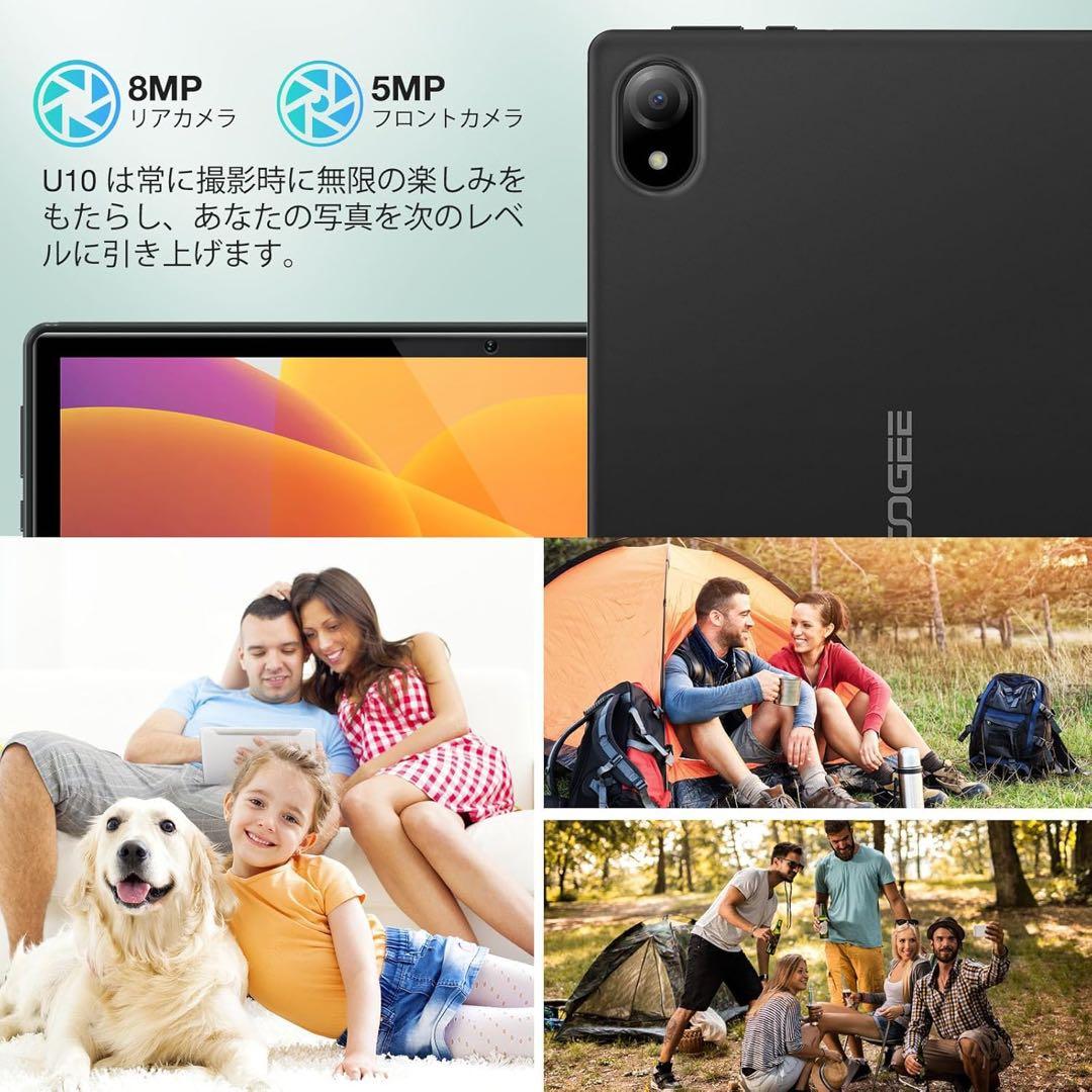 ❤️1品限り❤️DOOGEE U10 Android 15 タブレット 10インチ