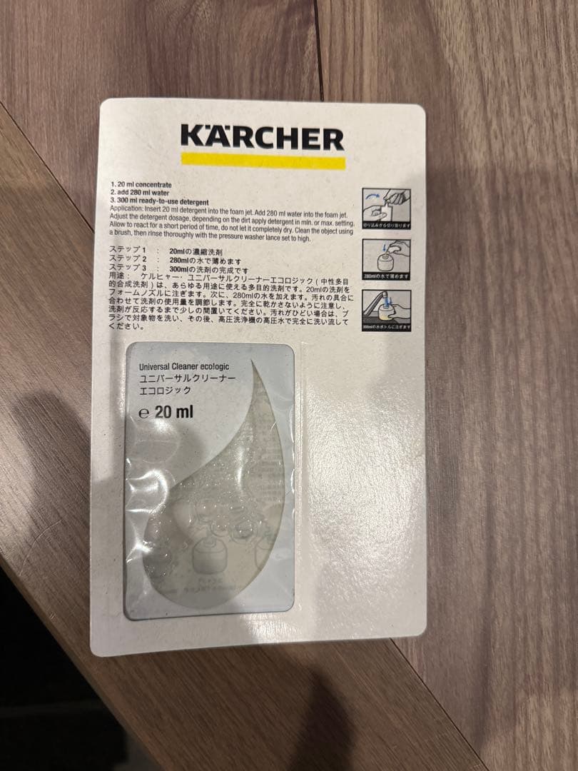 KARCHERケルヒャー 家庭用高圧洗浄機 JTK38 1.600-960.0