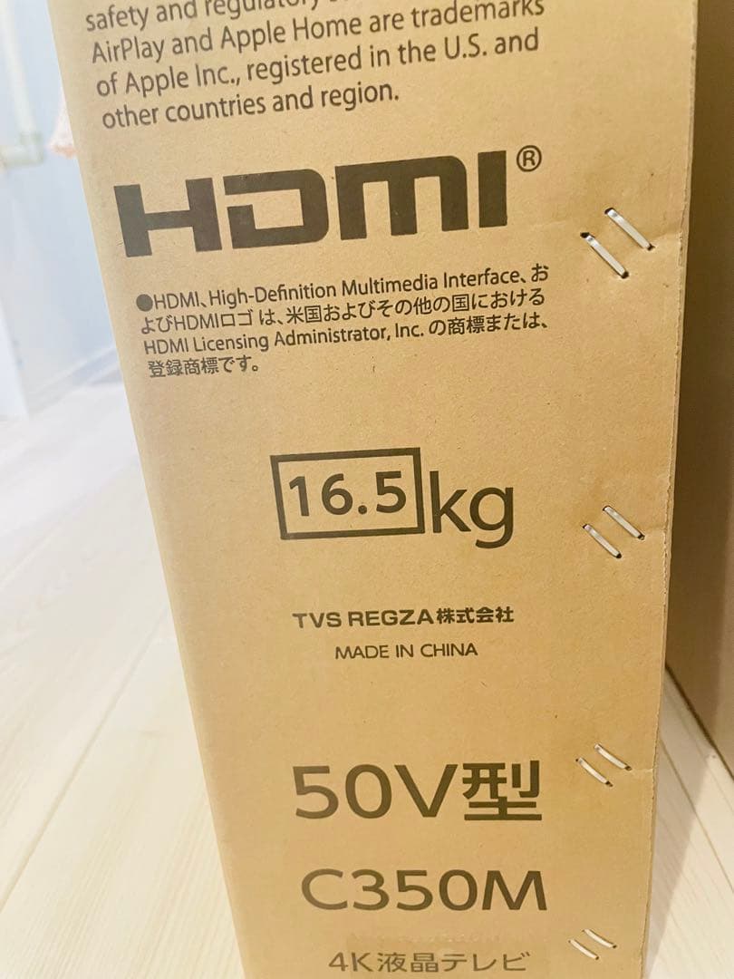 かず爺！新品 REGZA 50V型 50C350M 2025年製