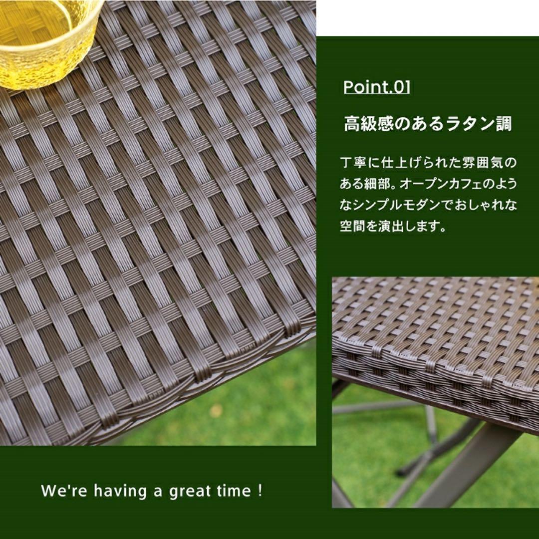 あ*ん様 LIFELEX リアルラタン調 フォールディングテーブル ガーデンチェ