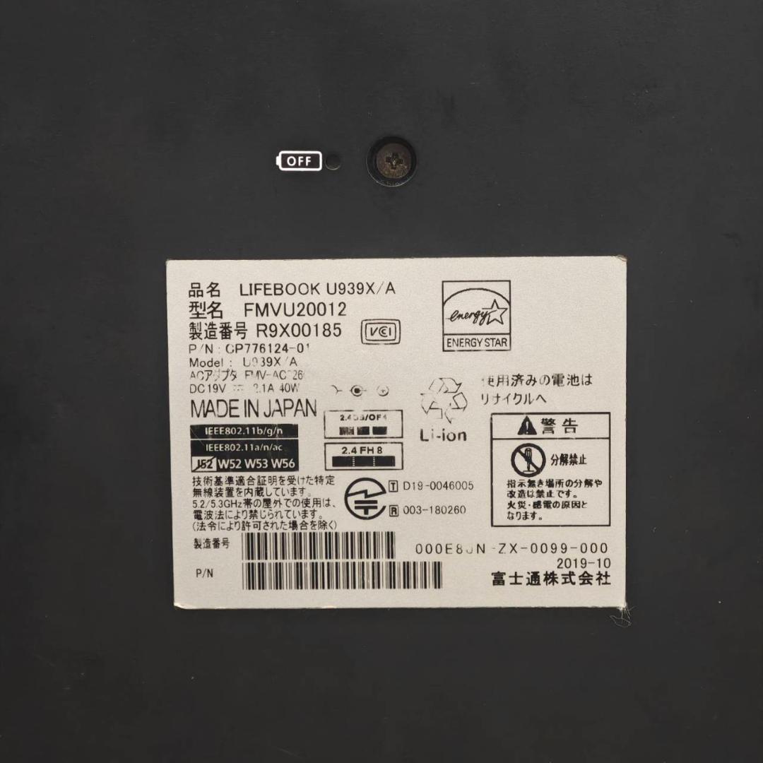 Windowsノート本体 Fujitsu LIFEBOOK U939X/A