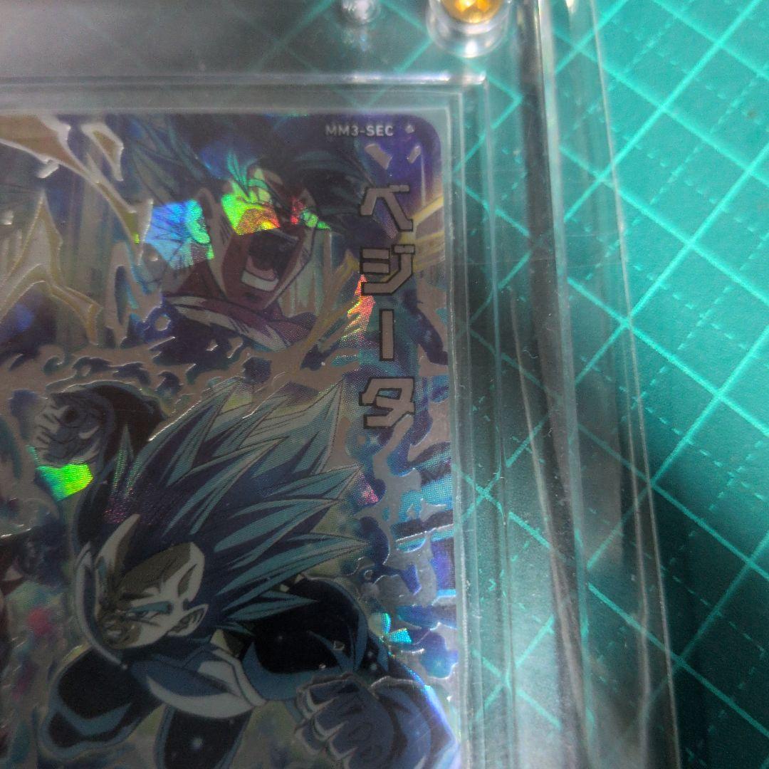 スーパードラゴンボールヒーローズmm3-secベジータ