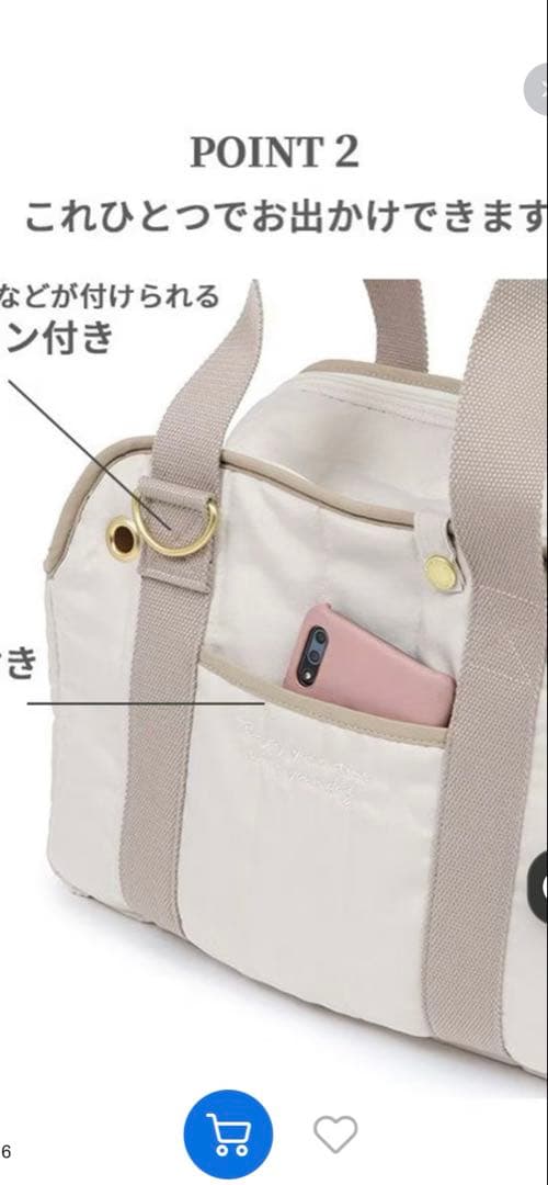 PET PARADISE ペットキャリーバッグ ベージュ