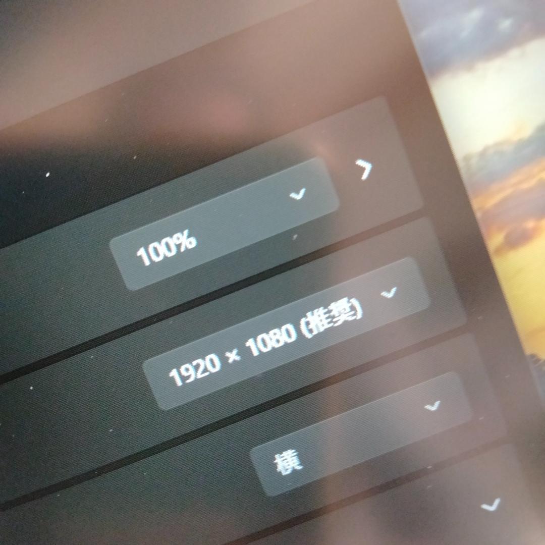 11世代 i5 G83HV-東芝 13インチ 256G SSD FHD