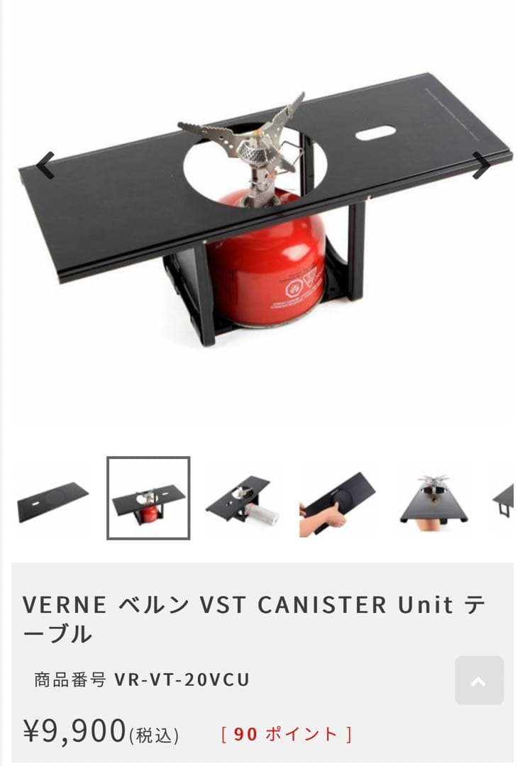 ベルン VERNE VST マエストロ システムテーブル ブラック　3点セット
