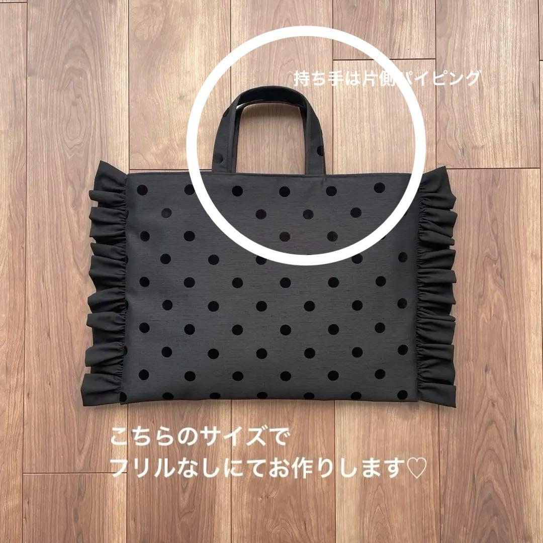 maichunさま専用