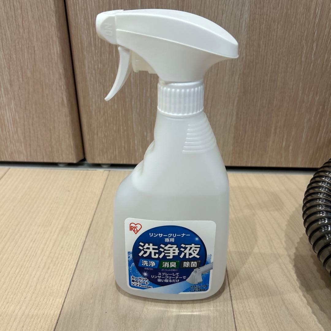 アイリスオーヤマ リンサークリーナー RNS-P10-W 洗浄液付き