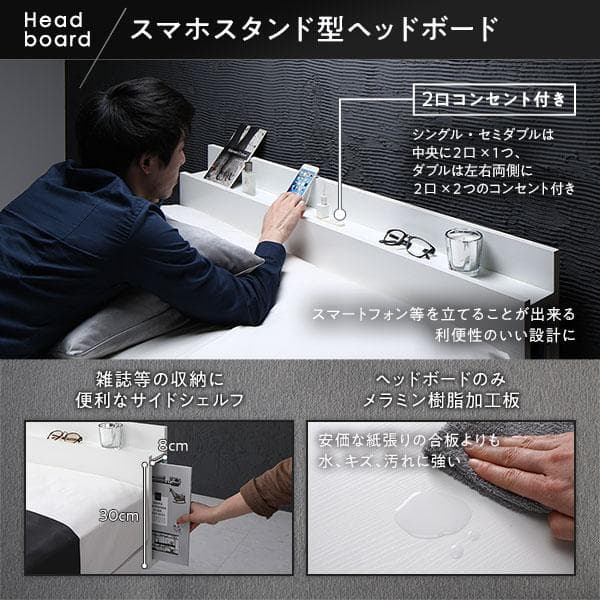 ベッド シングル ベッドフレームのみ ブラック 宮付き 高さ調整 すのこ ベット