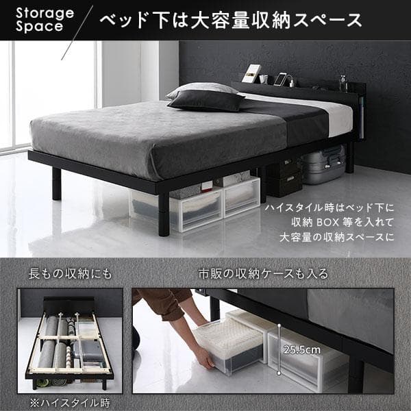 ベッド シングル ベッドフレームのみ ブラック 宮付き 高さ調整 すのこ ベット