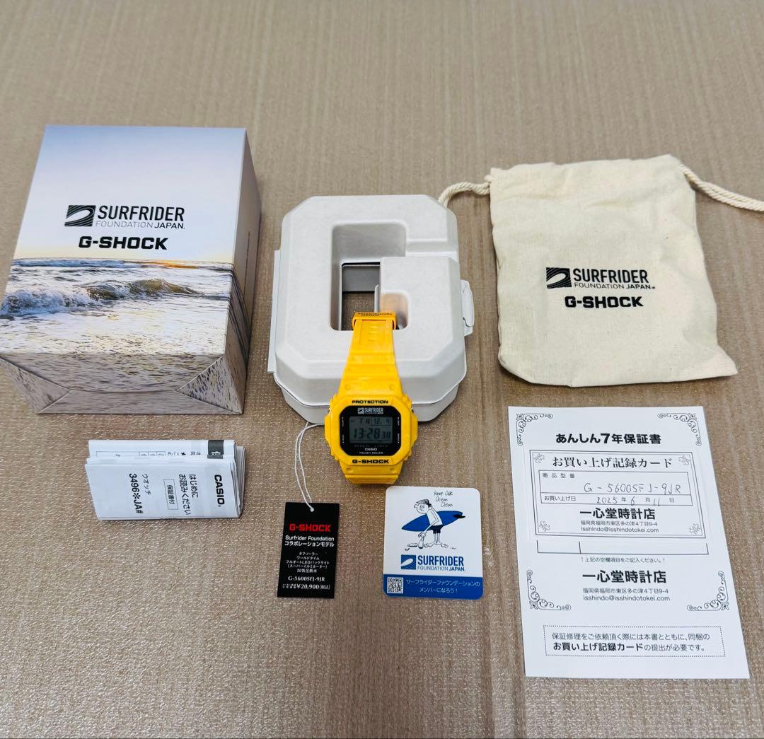 新品未使用 G-SHOCK G-5600SFJ-9JR イエロー 国内正規品