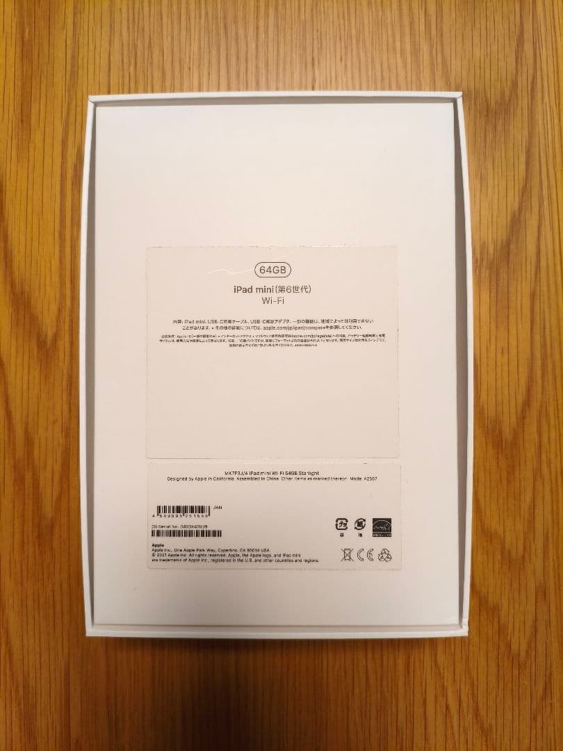 Apple iPad mini Wi-Fiモデル第6世代