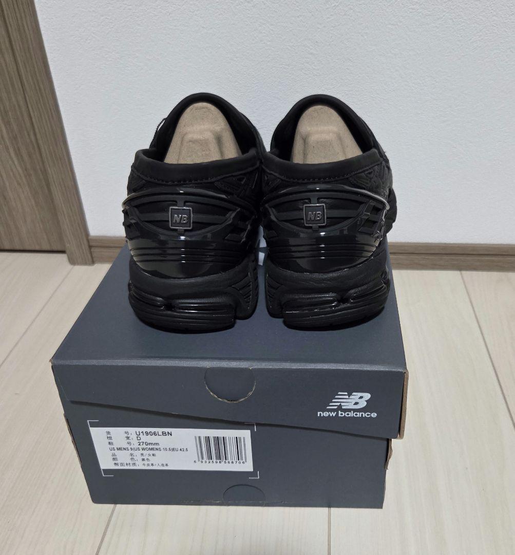 【海外限定モデル】New Balance 1906L Triple Black