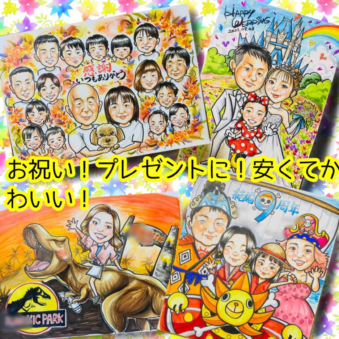 似顔絵オーダー　似顔絵　A3 ゴルフ　5名さま