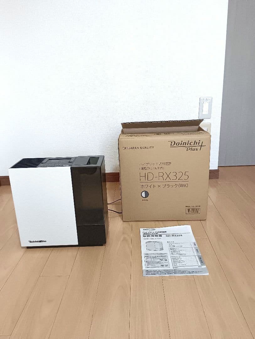 ダイニチ HD-RX325 加湿器 2025年製 静音 簡単お手入れ 花粉対策