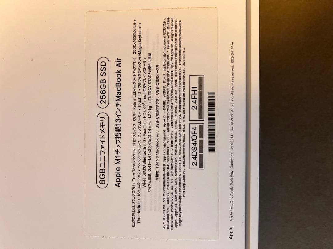 Apple MacBook Air (M1,2020) マックブックエアー