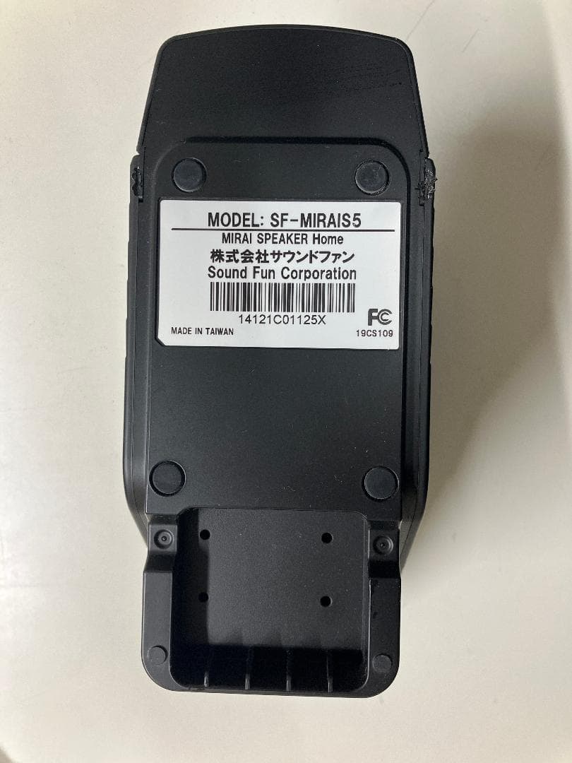 【中古】ミライスピーカー　SF-MIRAI5