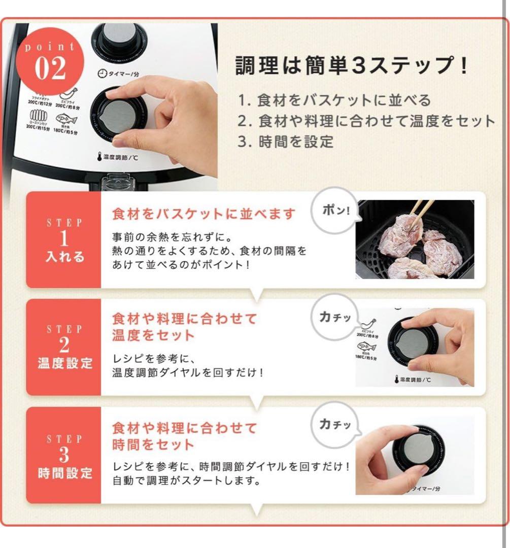 2段ラック串付き 新品 ショップジャパン カラーラ ノンフライヤー