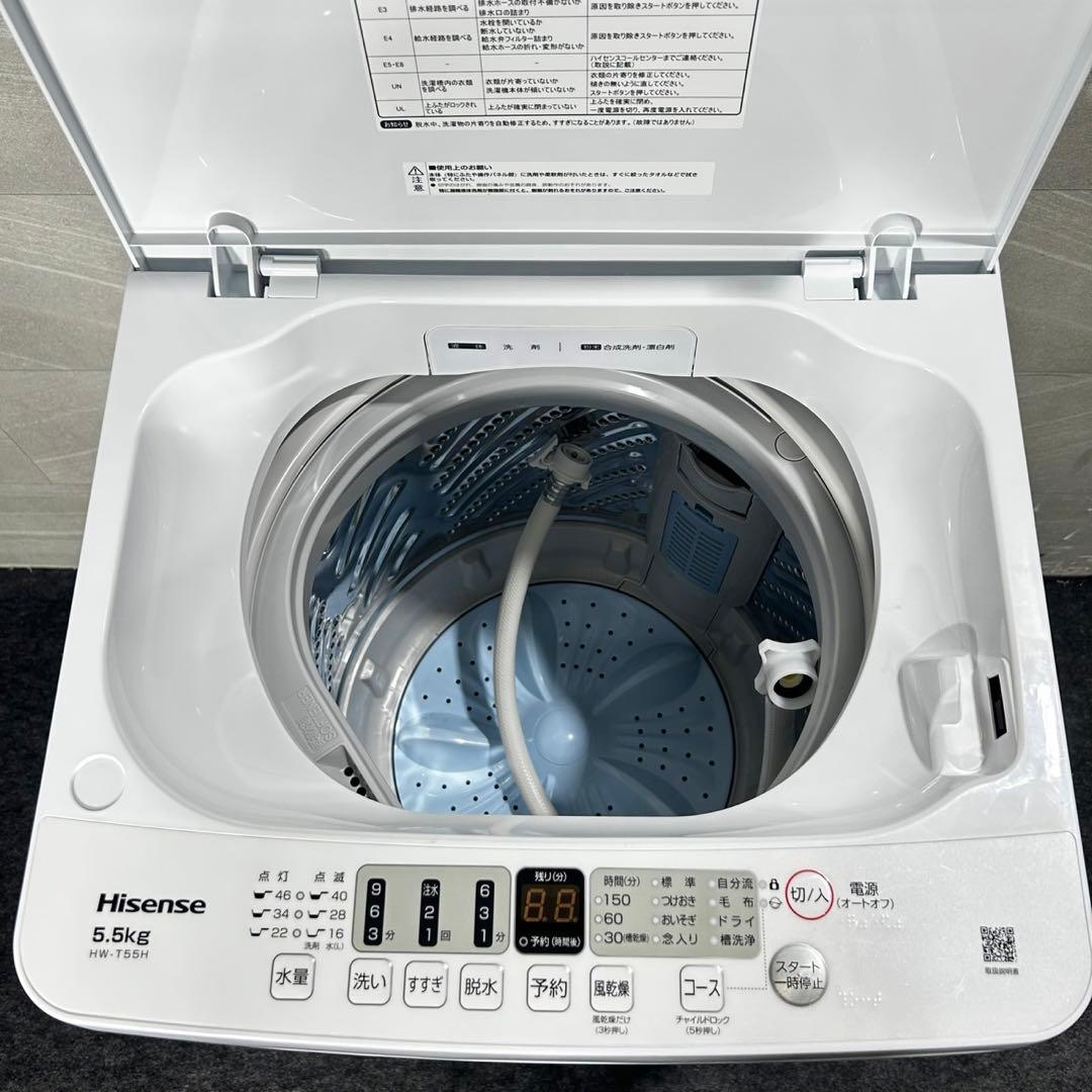 生活家電2点セット 冷蔵庫 洗濯機 高年式 単身用 格安セット d4887