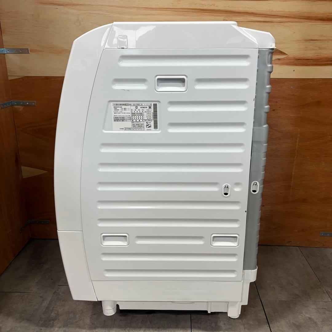 一都三県限定　配送設置無料　ドラム式洗濯乾燥機　HITACHI 日立　10kg