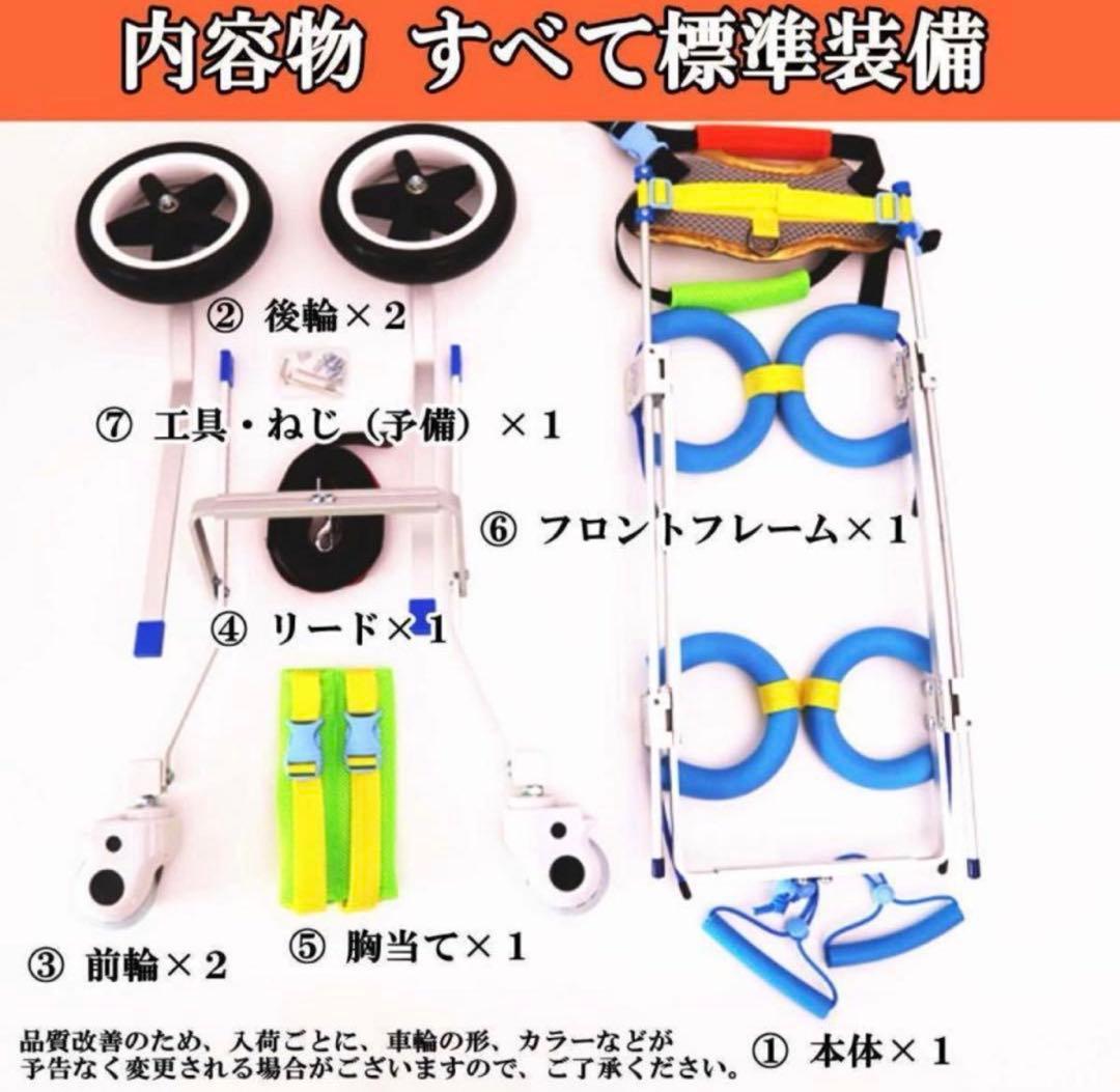 フルサポート4輪車椅子 Mサイズ 犬用車椅子