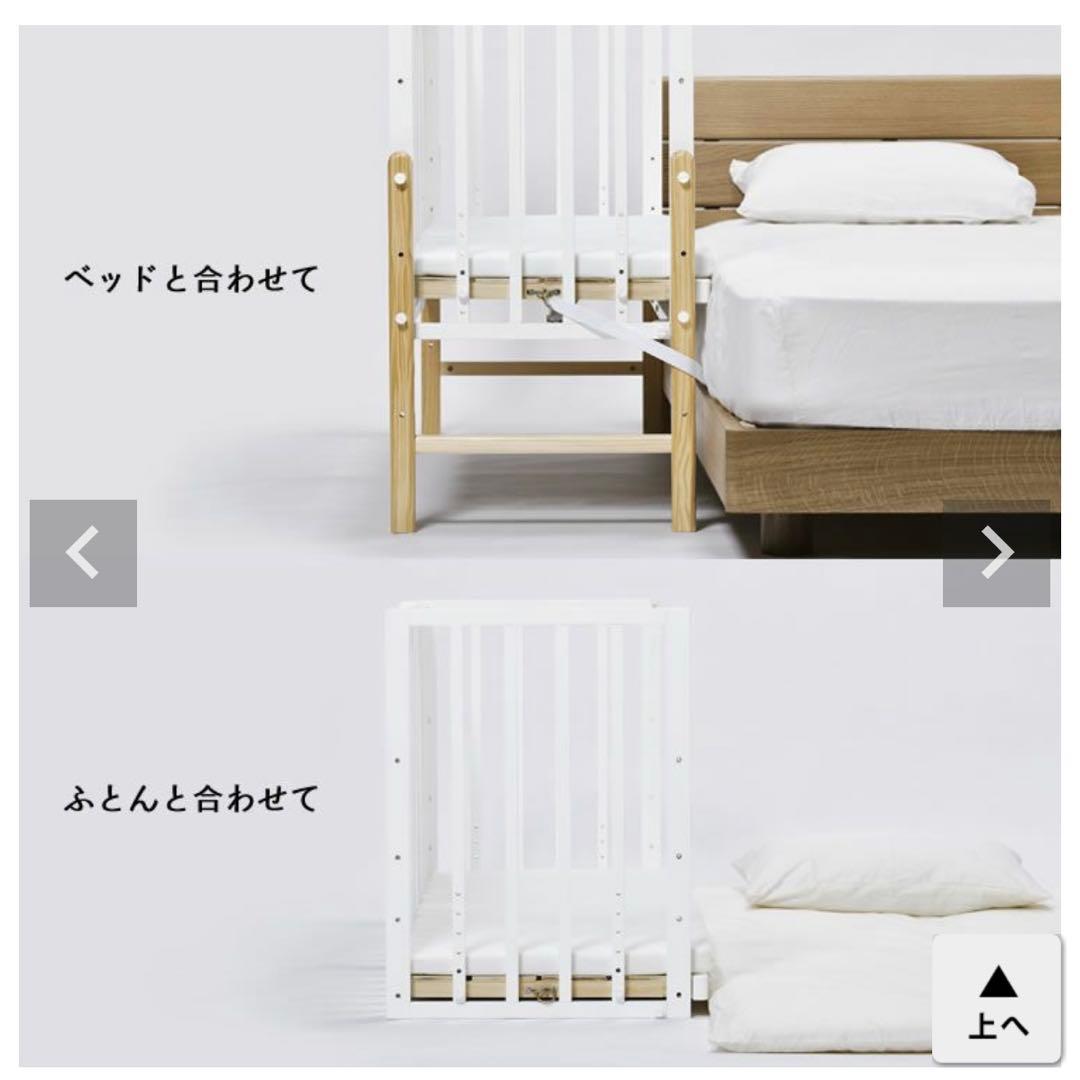 yamatoya そいねーる3 ベビーベッド 大和屋