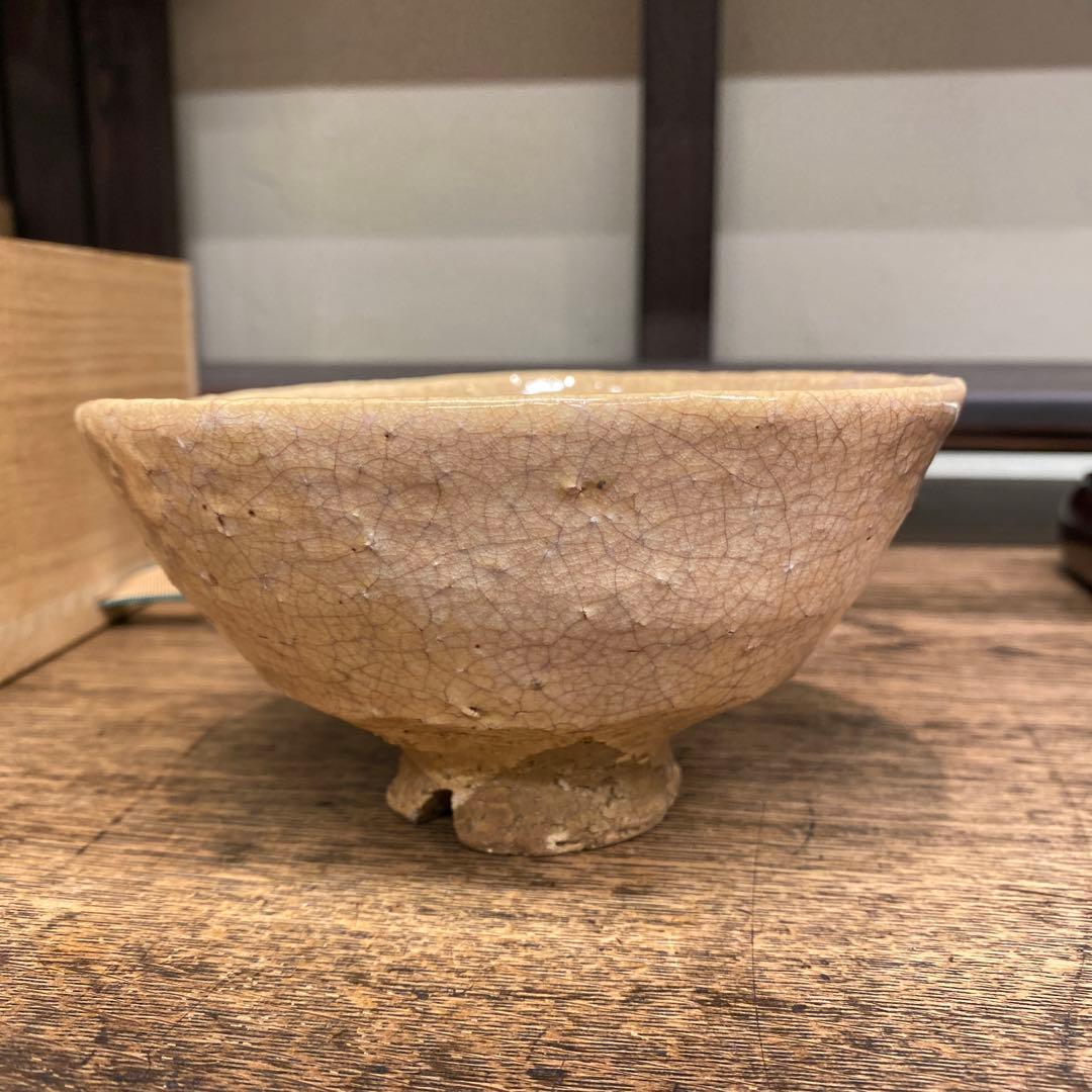 萩茶碗　裏千家　鵬雲斎箱書